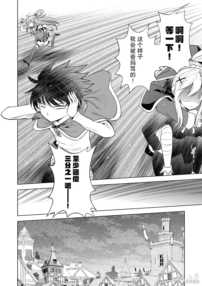 第107话 第28页