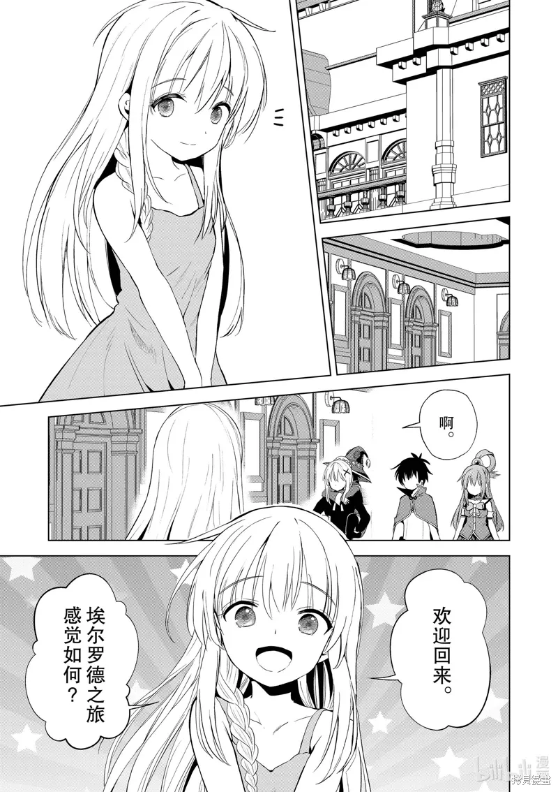 第107话 第29页