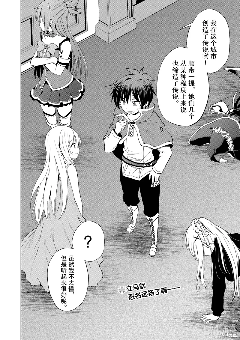 第107话 第30页
