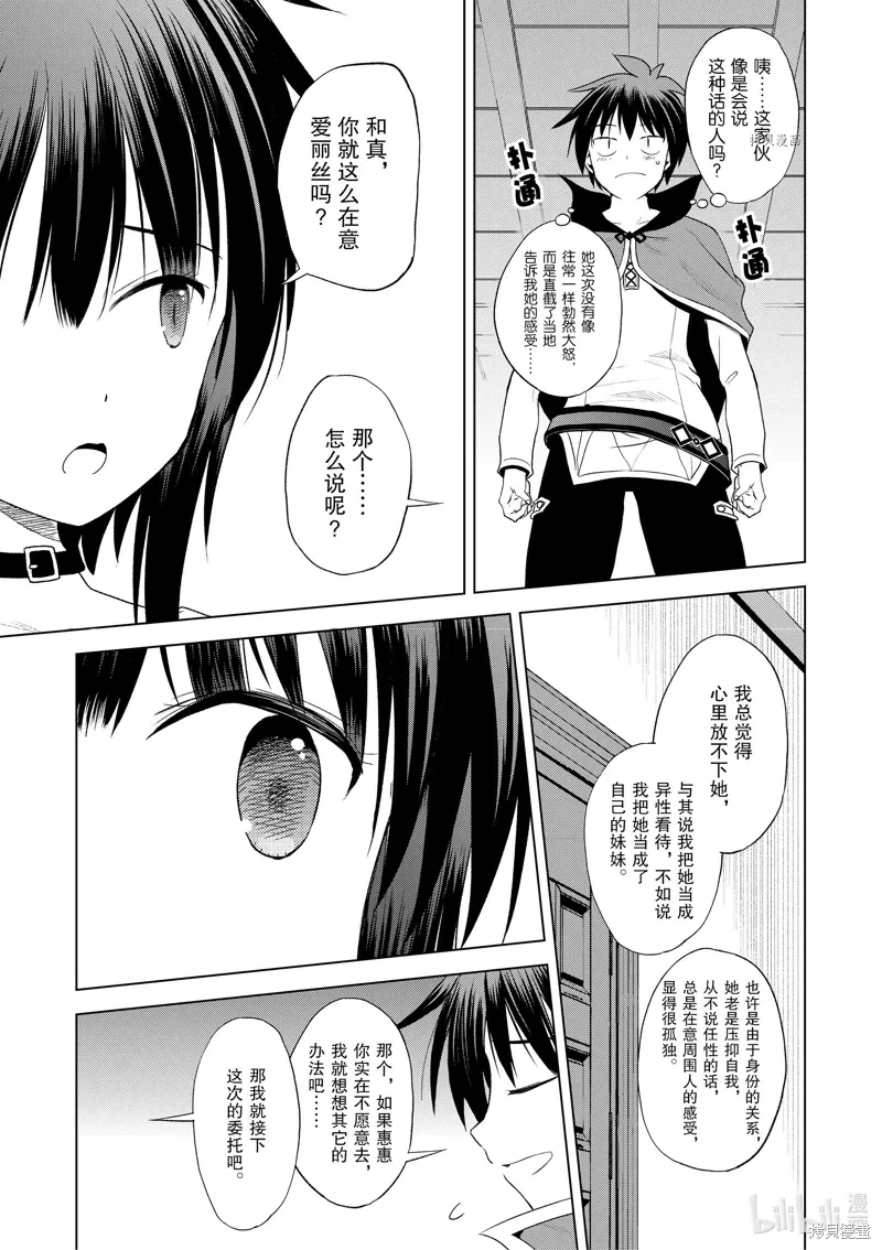 第104话 第15页