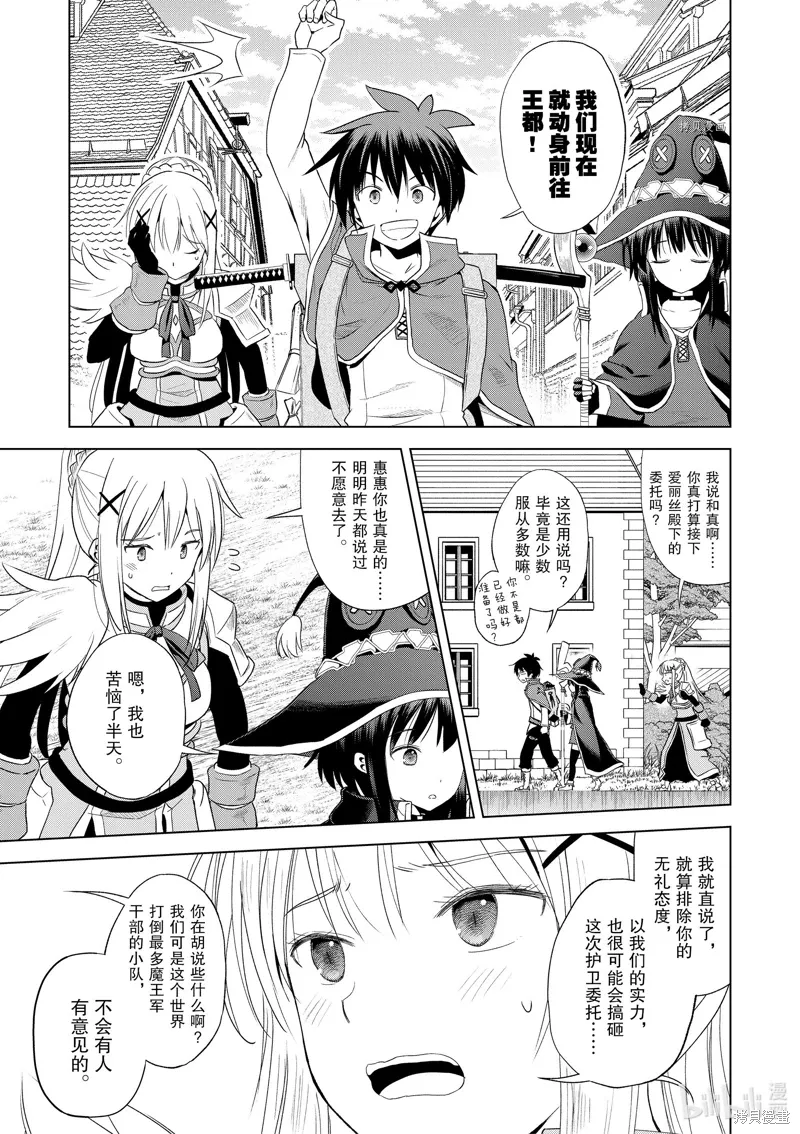 第104话 第17页
