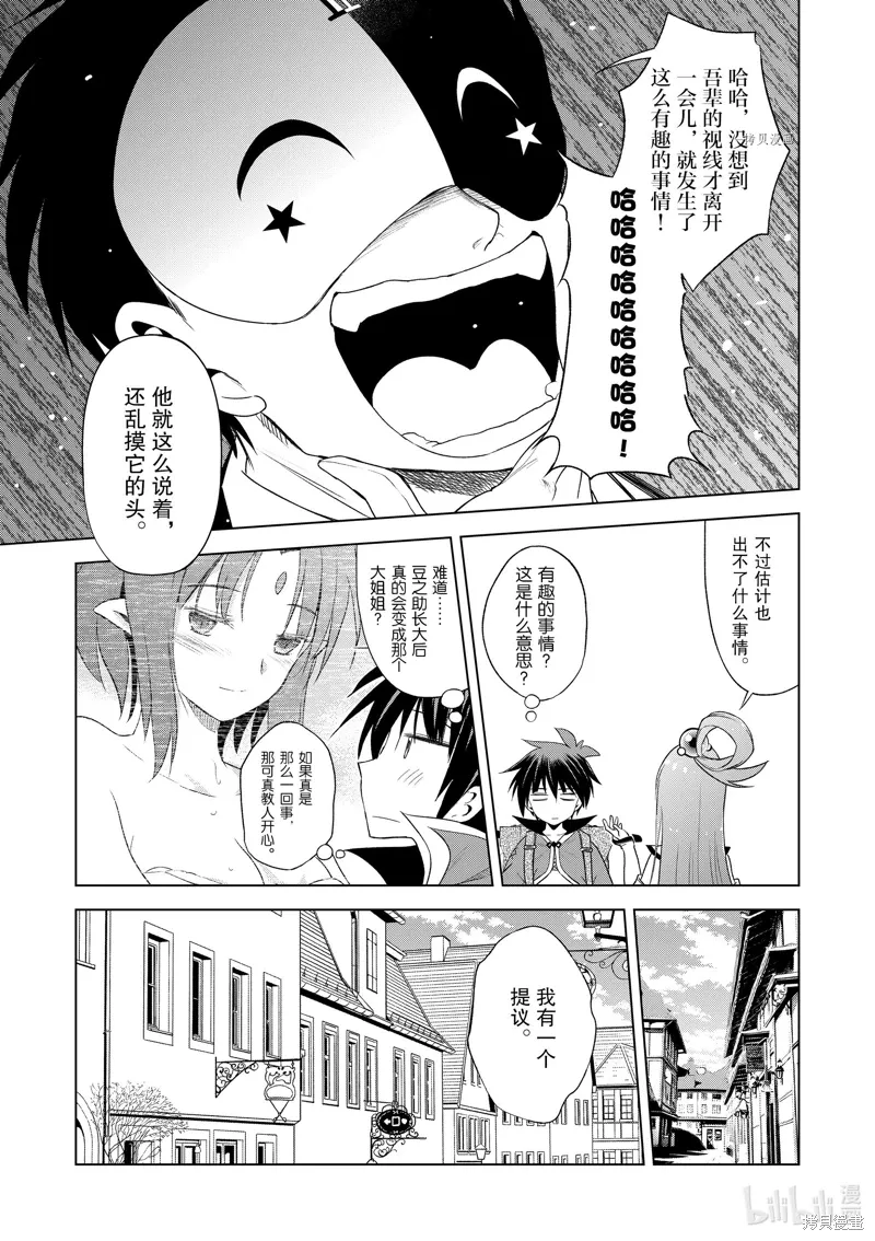 第104话 第19页