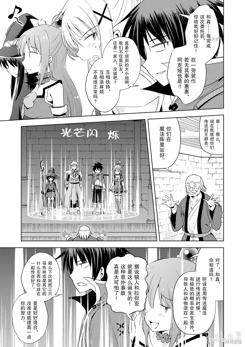 第104话 第23页