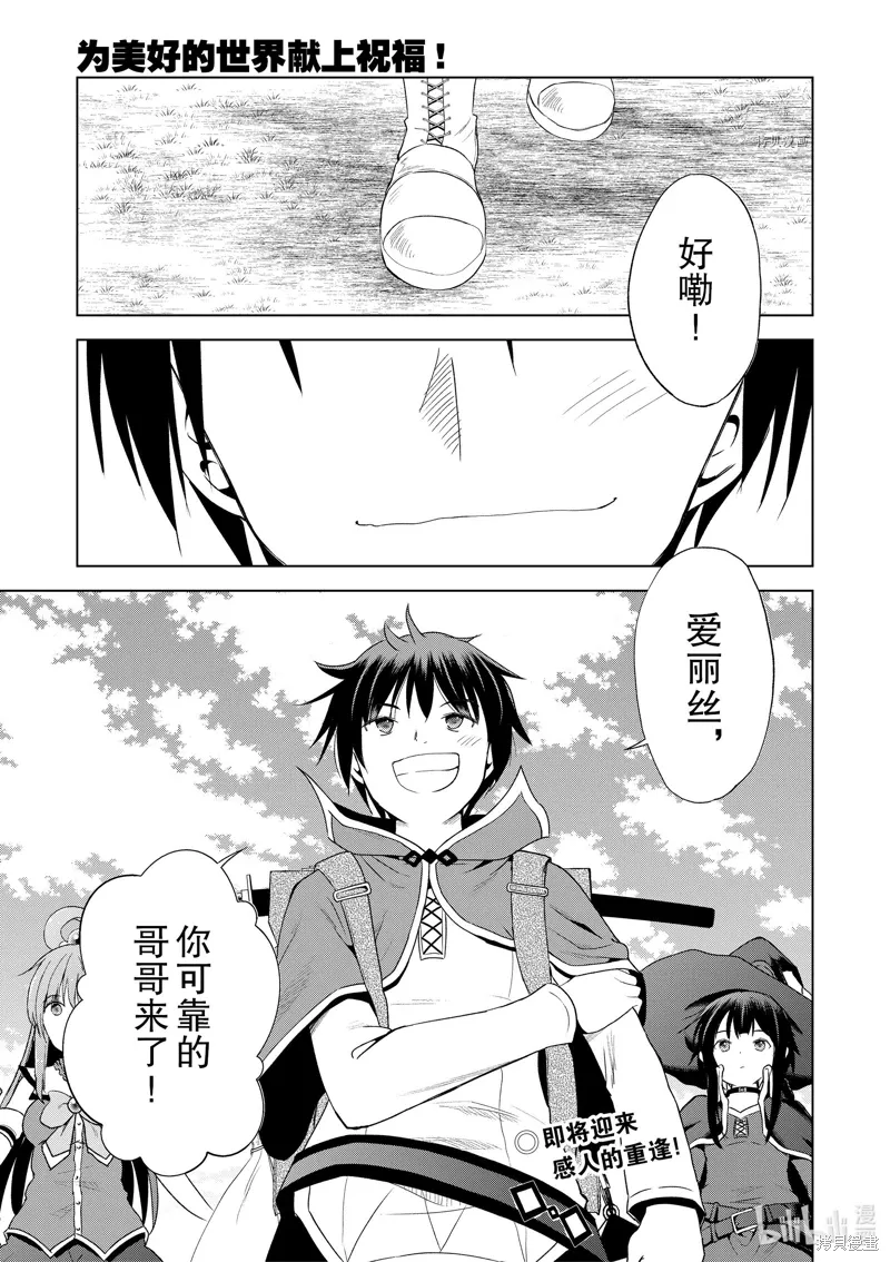 第104话 第27页