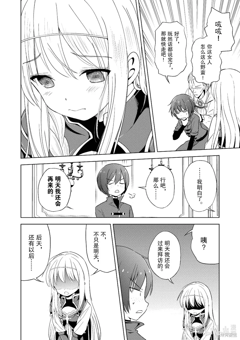 第109话 第18页