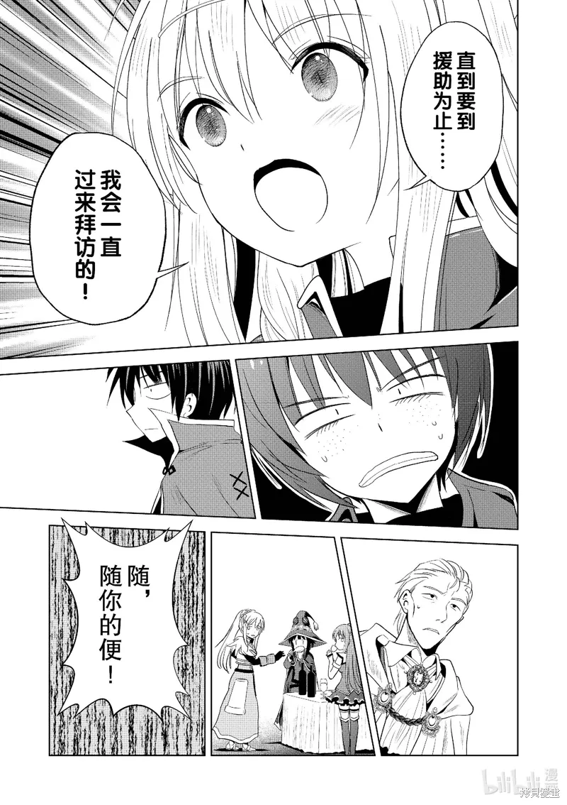 第109话 第19页