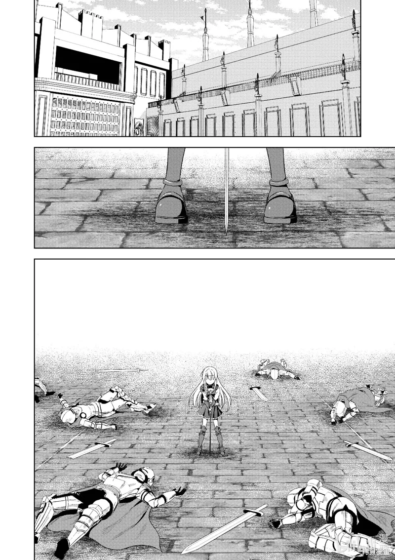第110话 第2页