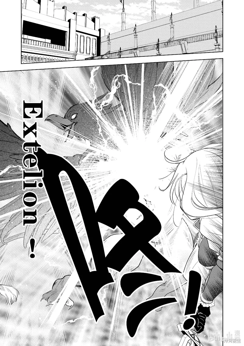 第110话 第9页