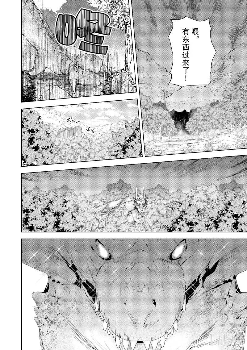 第113话 第10页