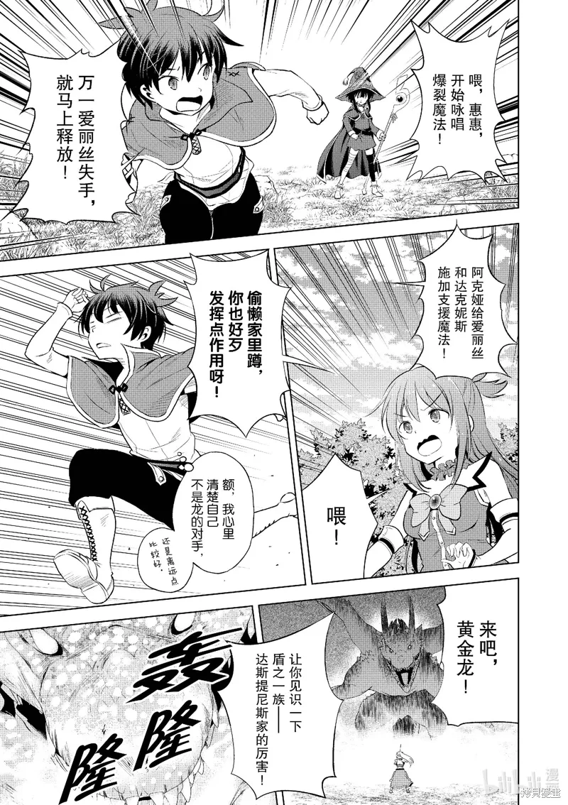 第113话 第13页