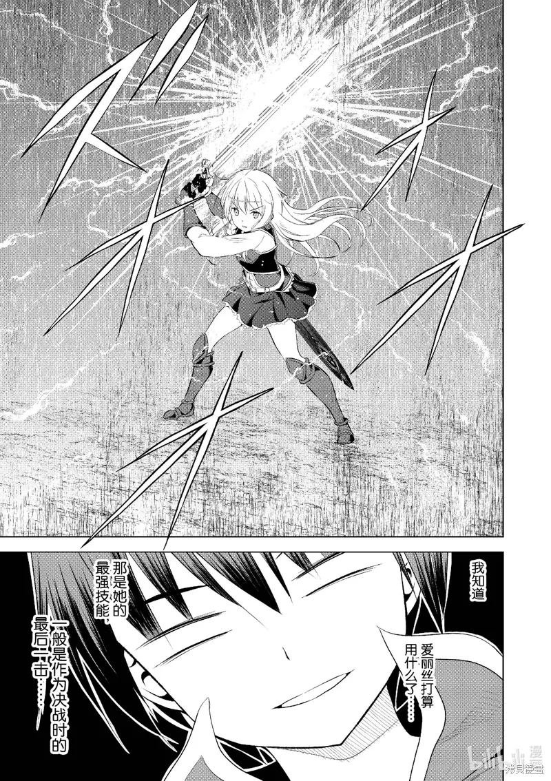 第113话 第15页