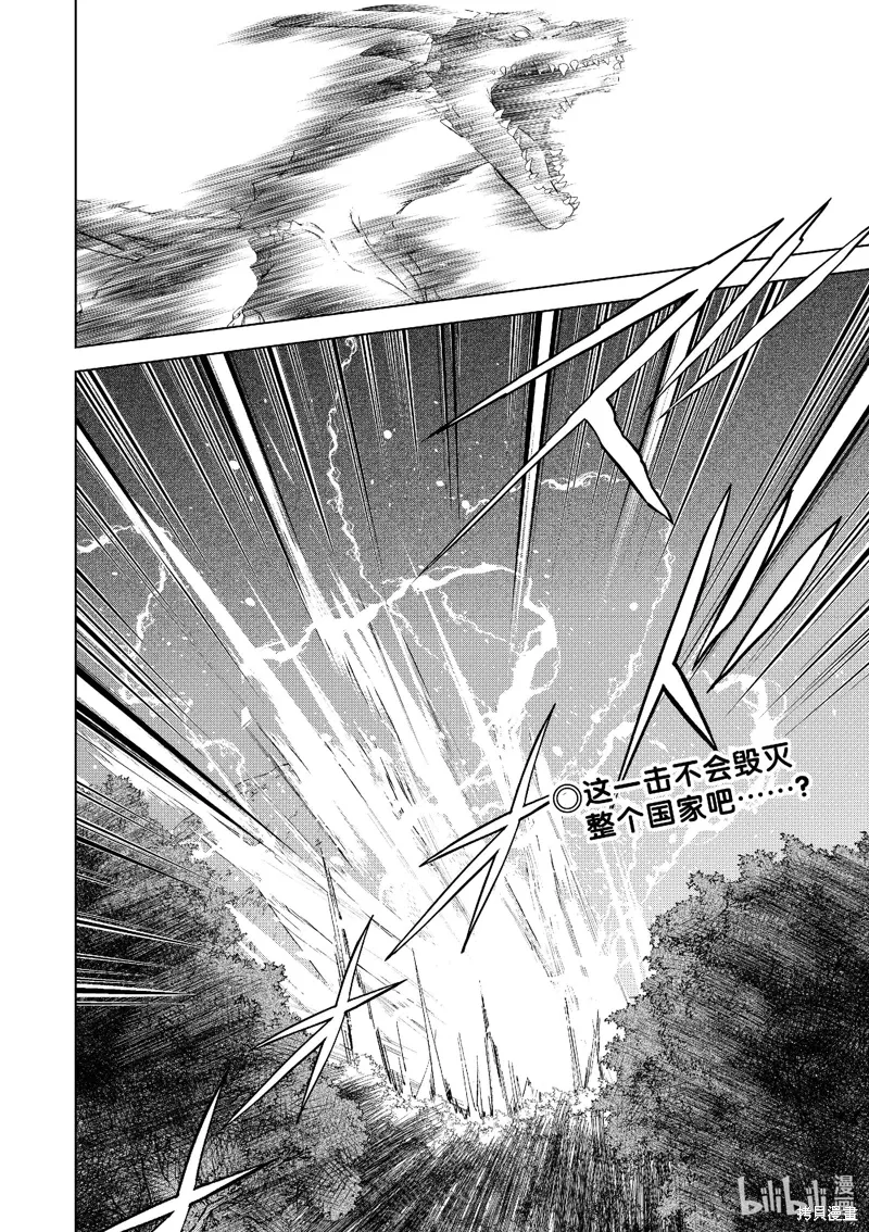 第113话 第18页