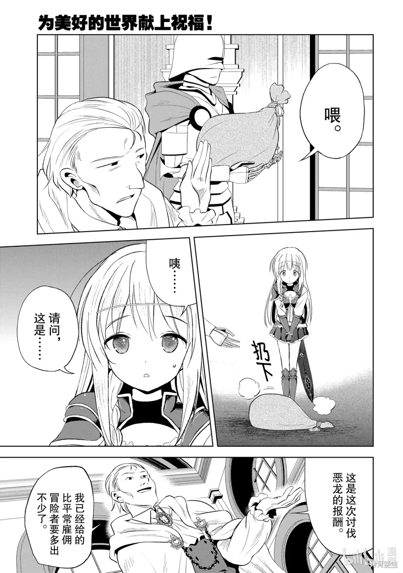 第114话 第5页