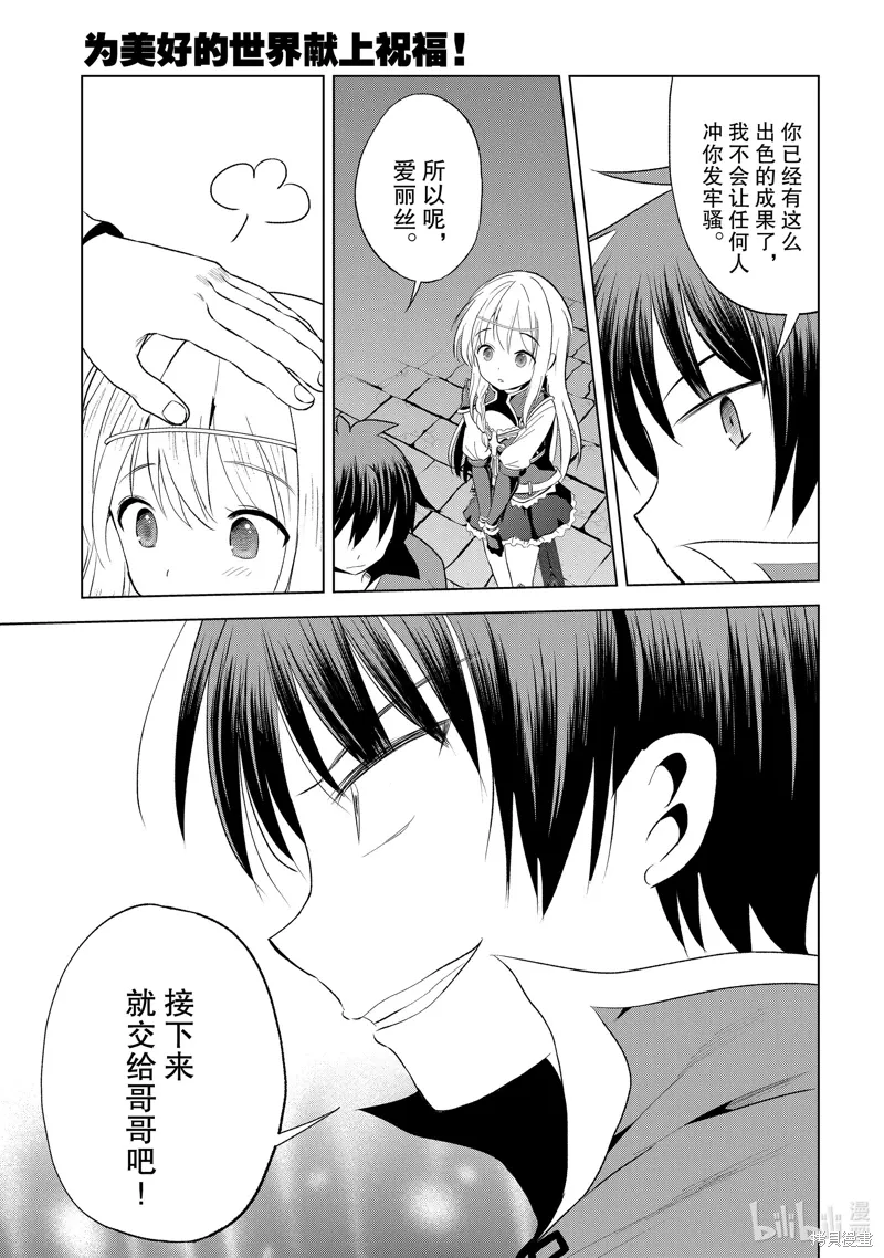 第114话 第11页