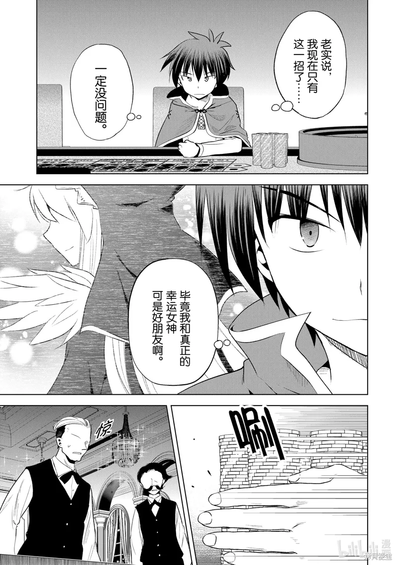 第114话 第15页