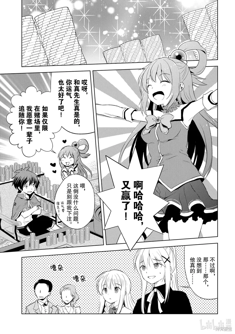 第114话 第17页