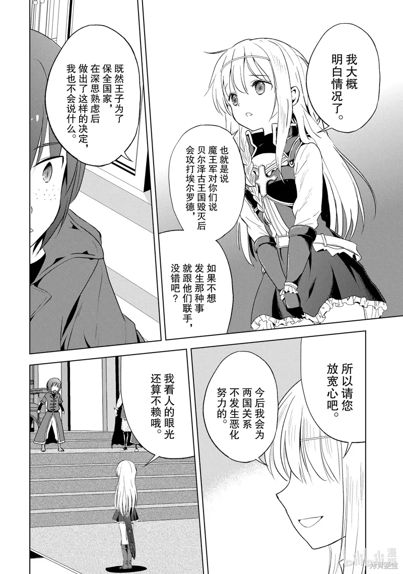 第114话 第32页