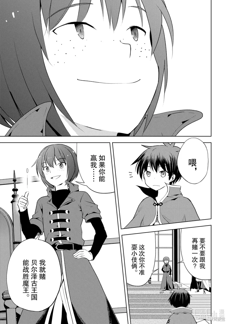 第114话 第35页