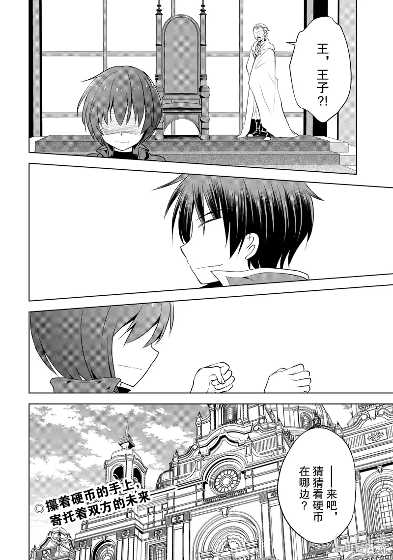 第114话 第36页
