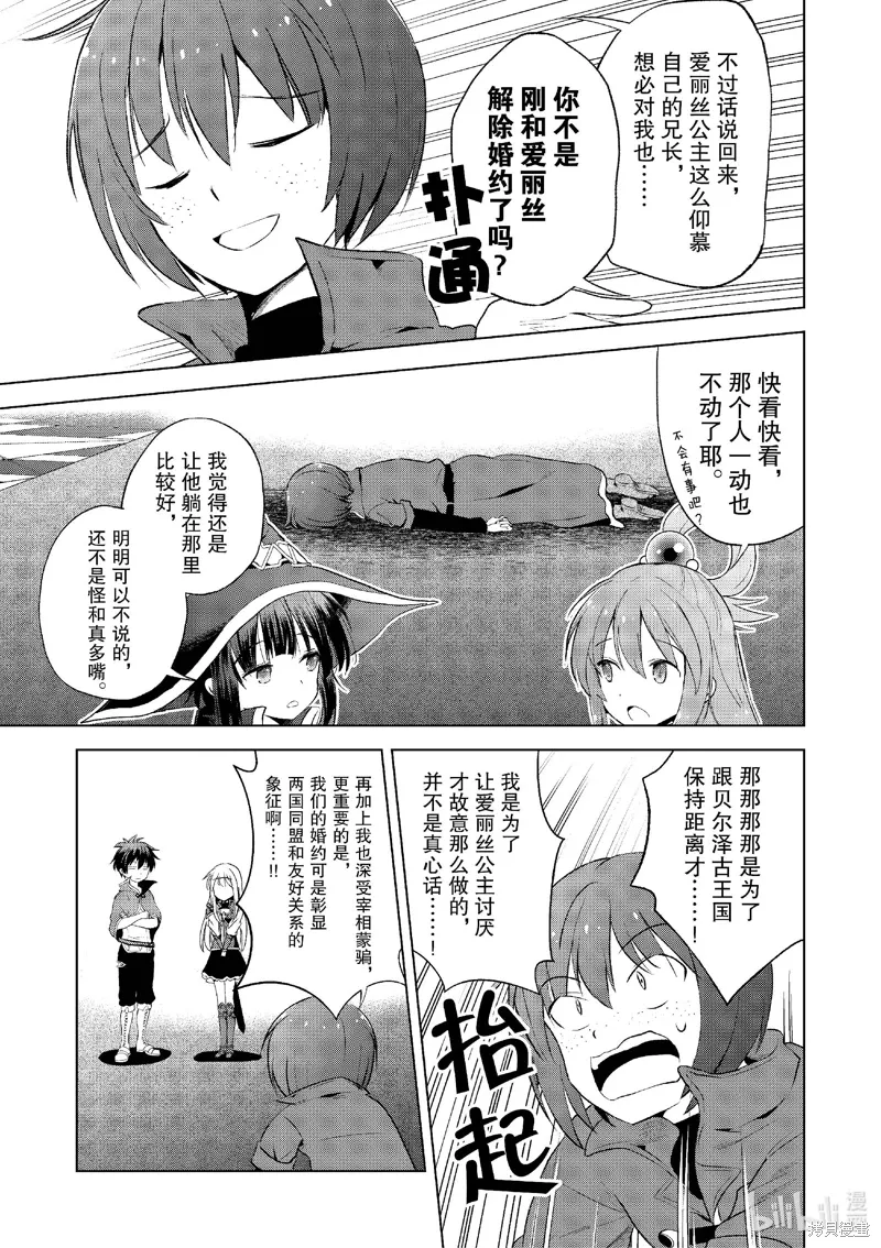 第116话 第15页
