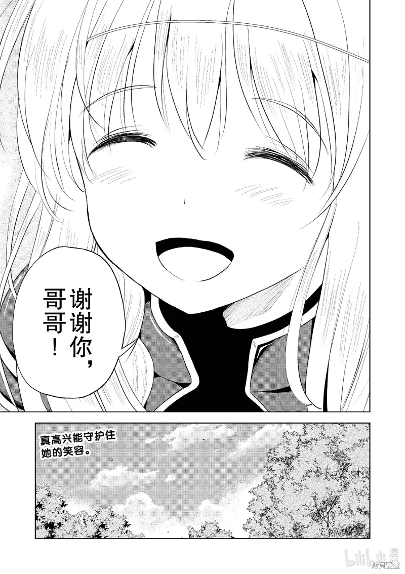 第116话 第27页