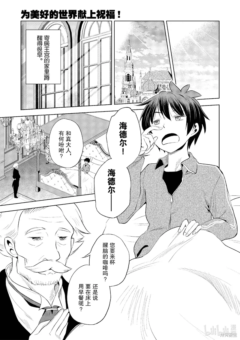 第117话 第9页