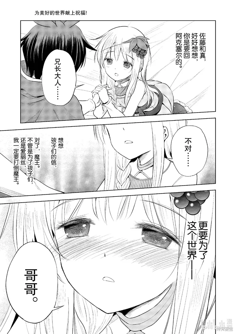 第118话 第19页