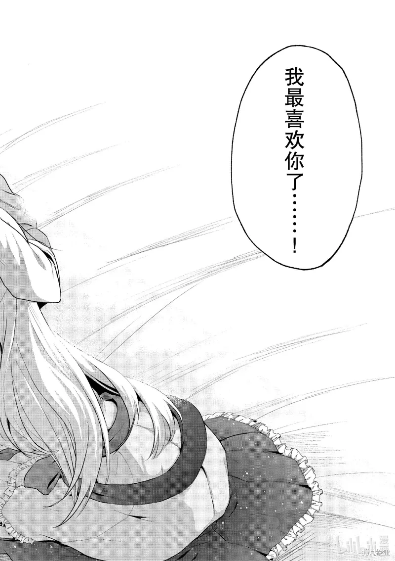 第118话 第20页