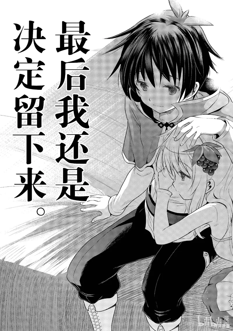 第118话 第21页