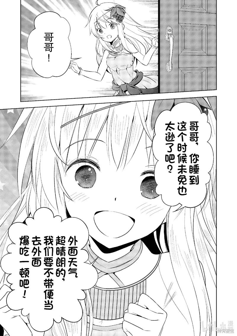 第118话 第27页