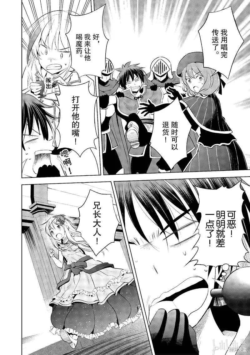 第119话 第22页