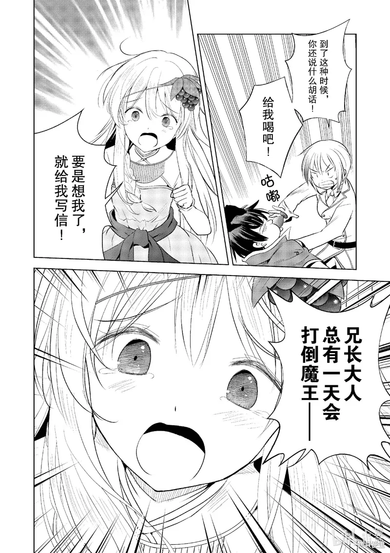 第119话 第24页