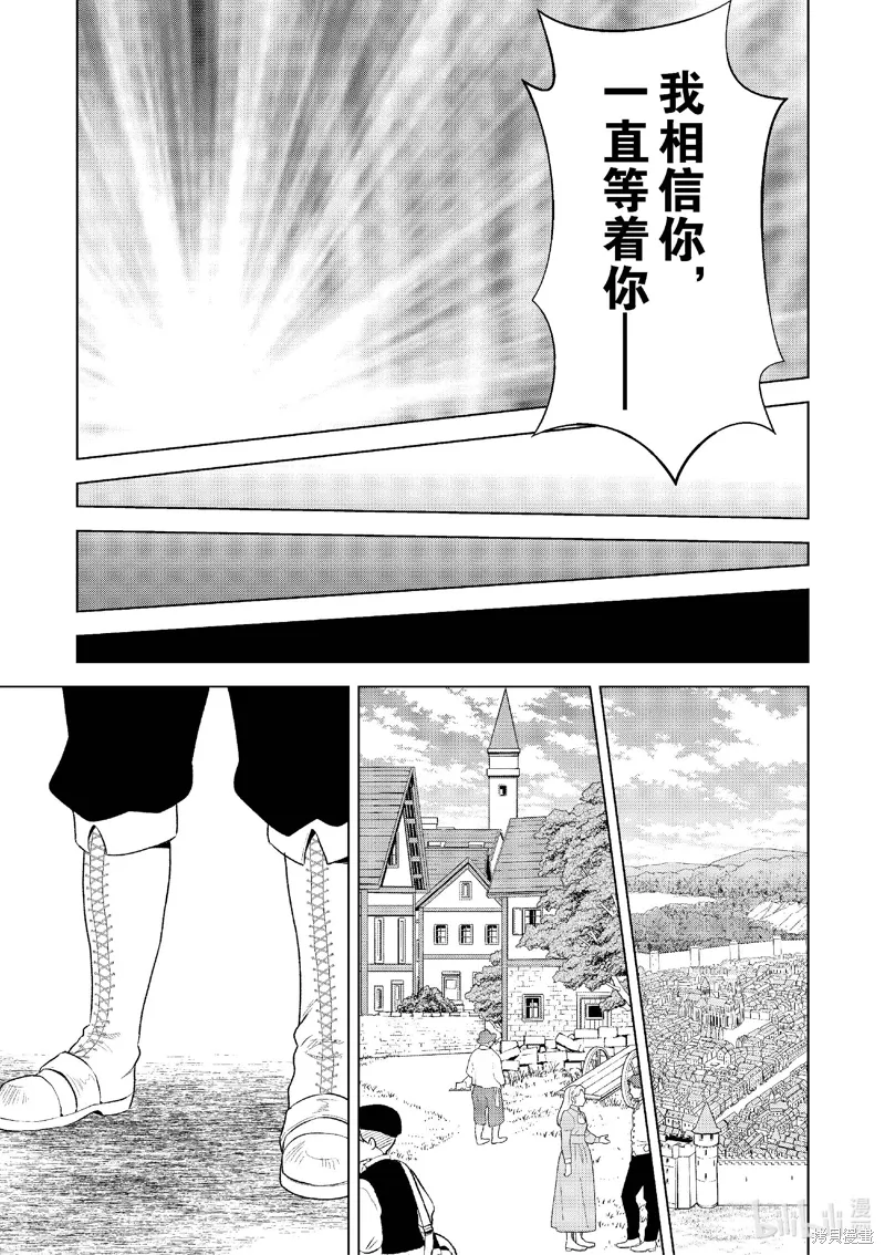 第119话 第25页