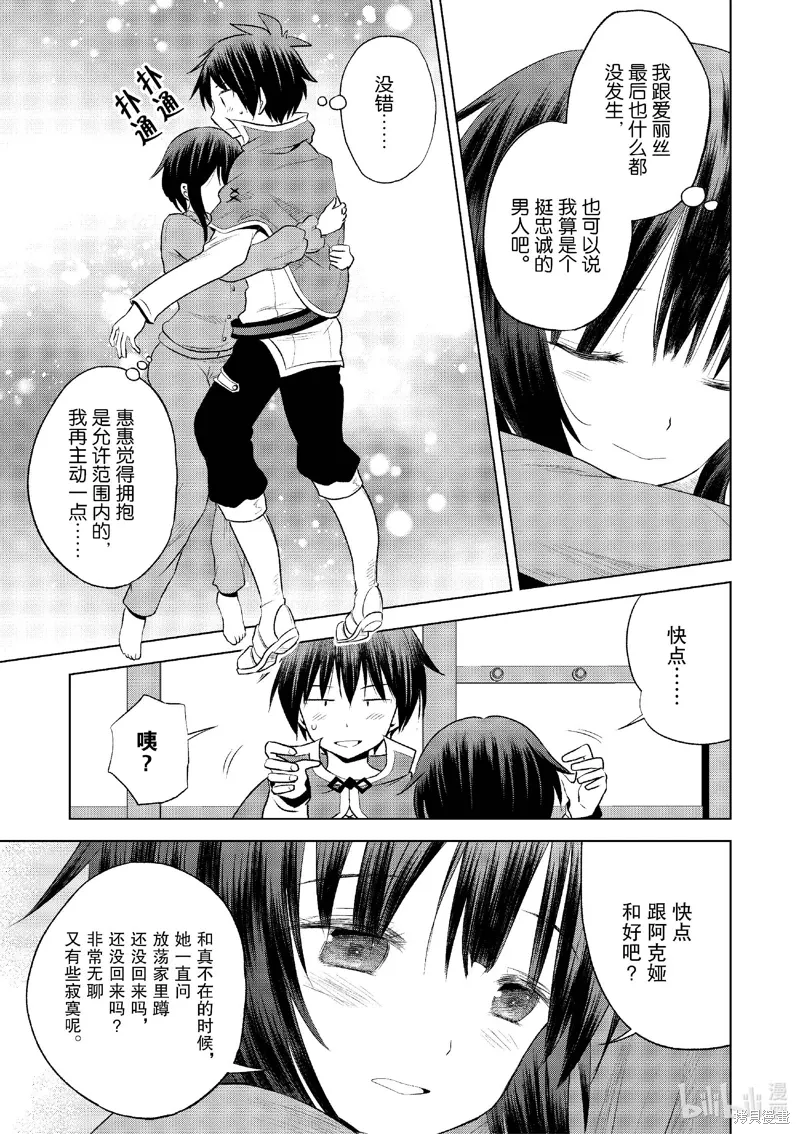 第121话 第15页