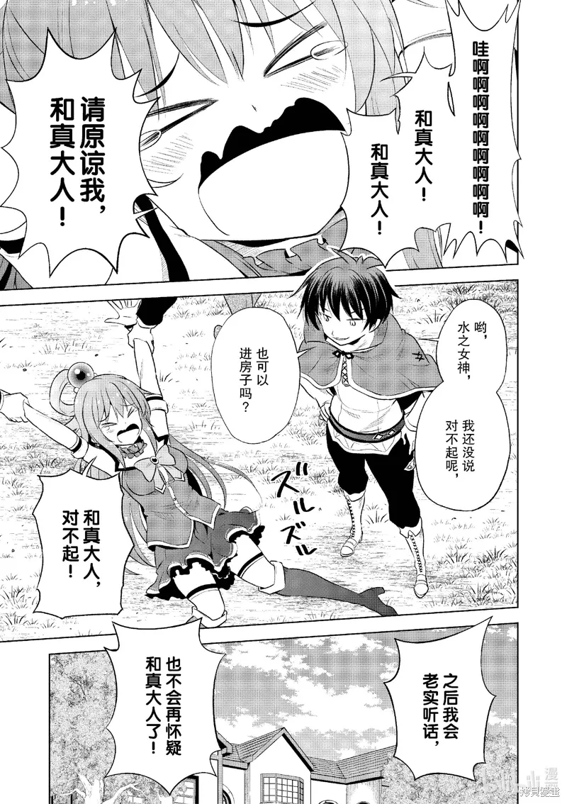 第121话 第25页