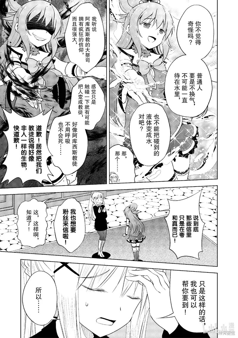 第122话 第19页