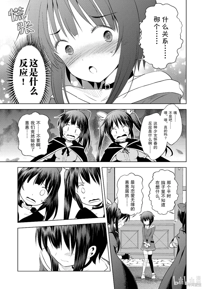 第123话 第15页