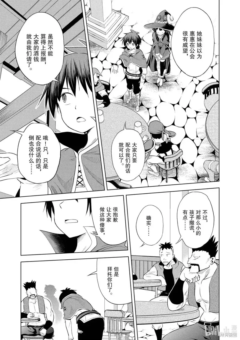 第124话 第17页