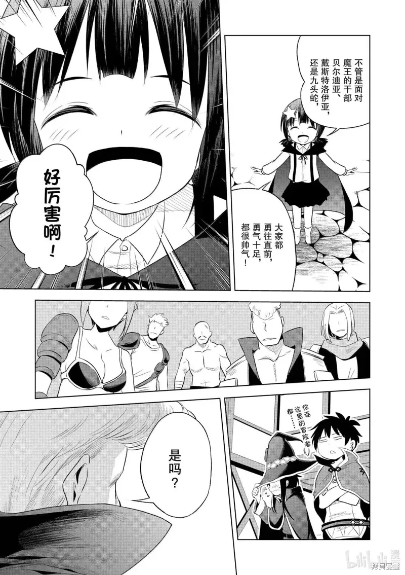 第124话 第21页