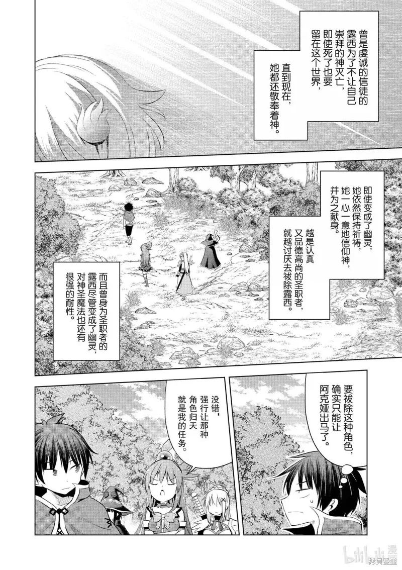 第125话 第12页