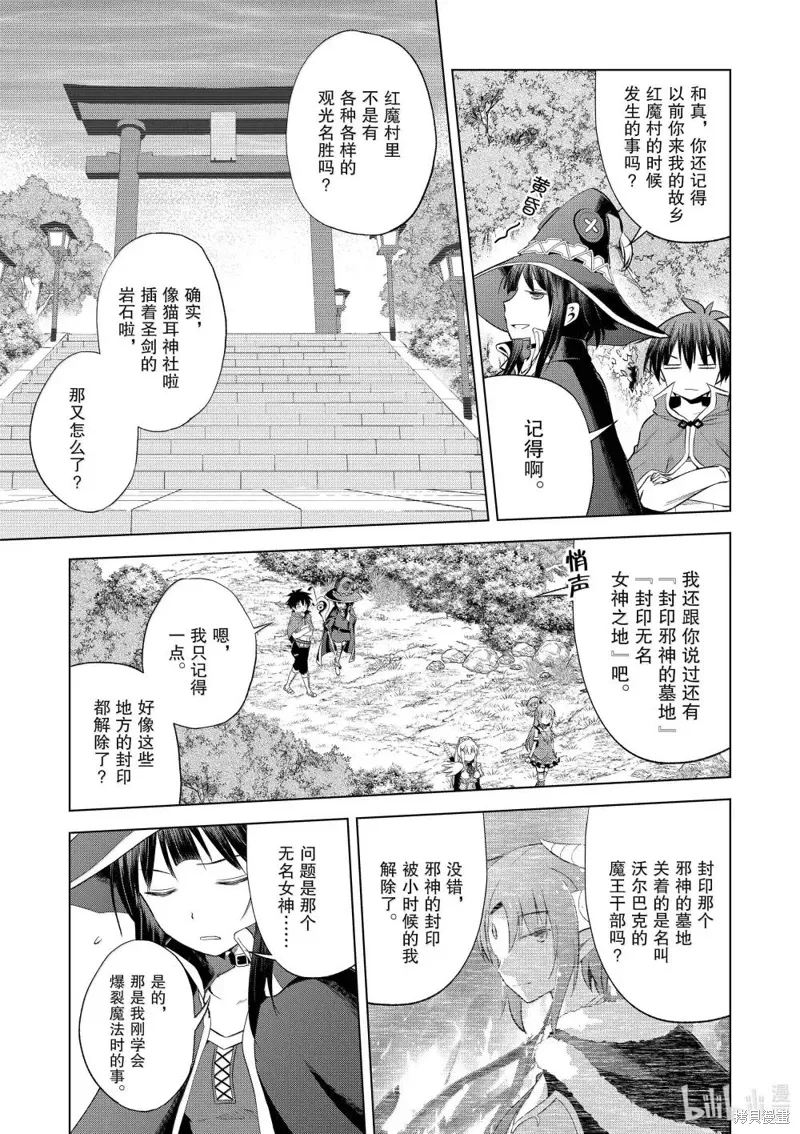 第125话 第15页