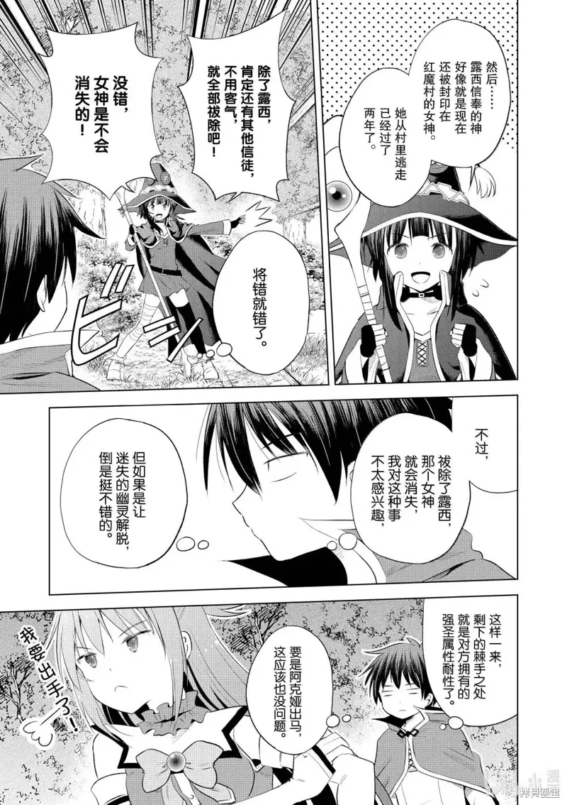 第125话 第17页
