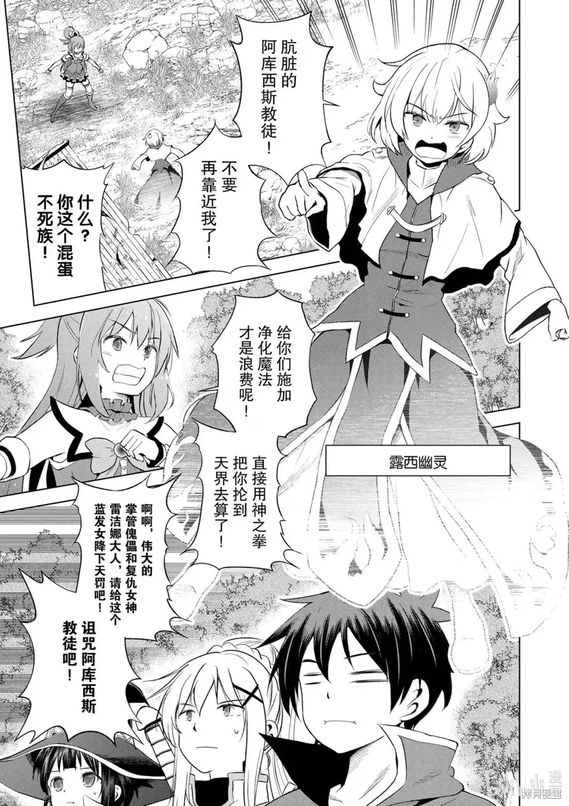第126话 第3页