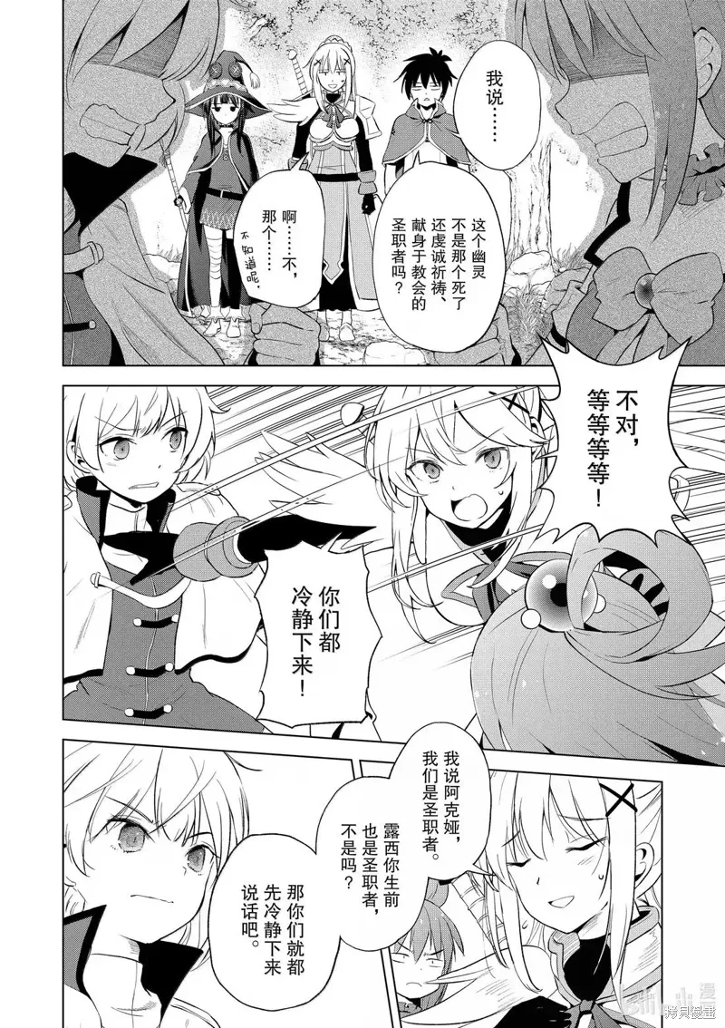第126话 第4页