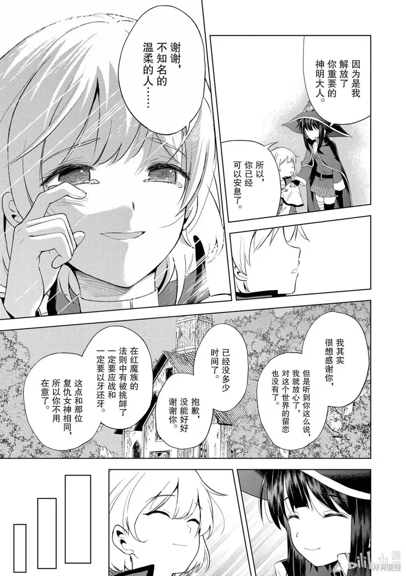 第126话 第9页