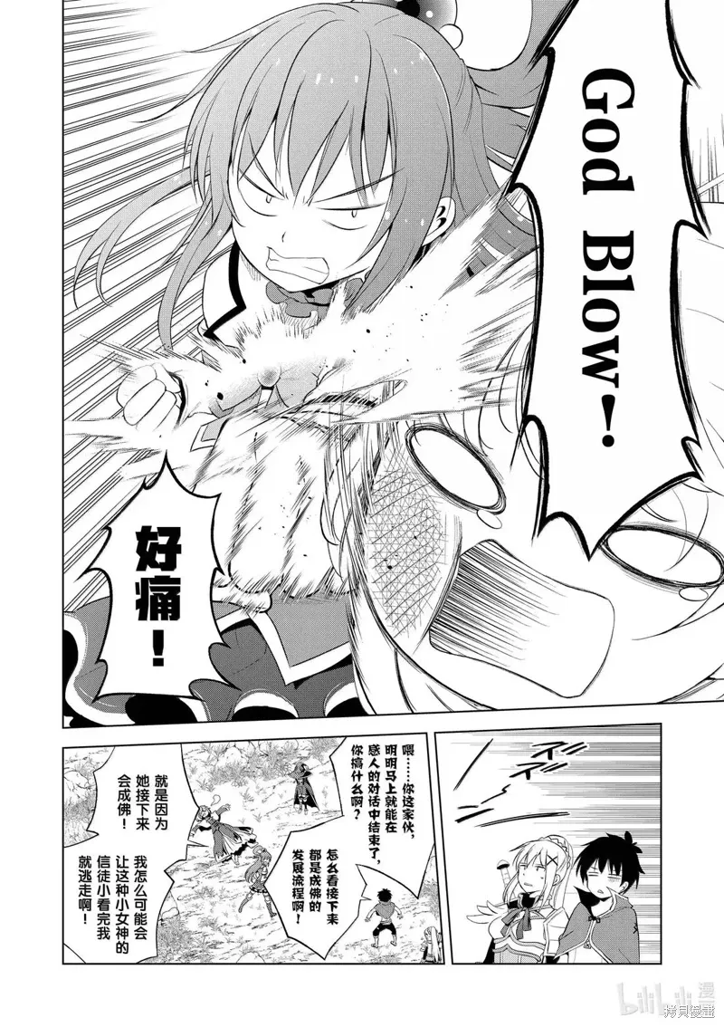 第126话 第10页