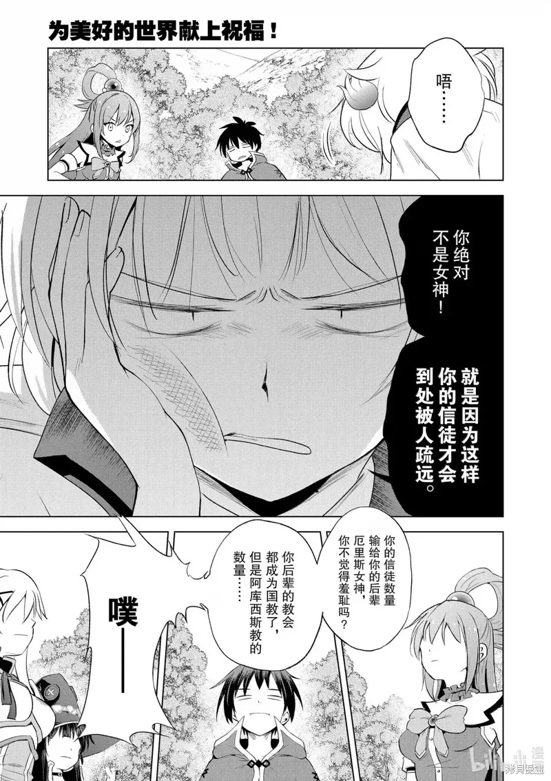 第126话 第11页