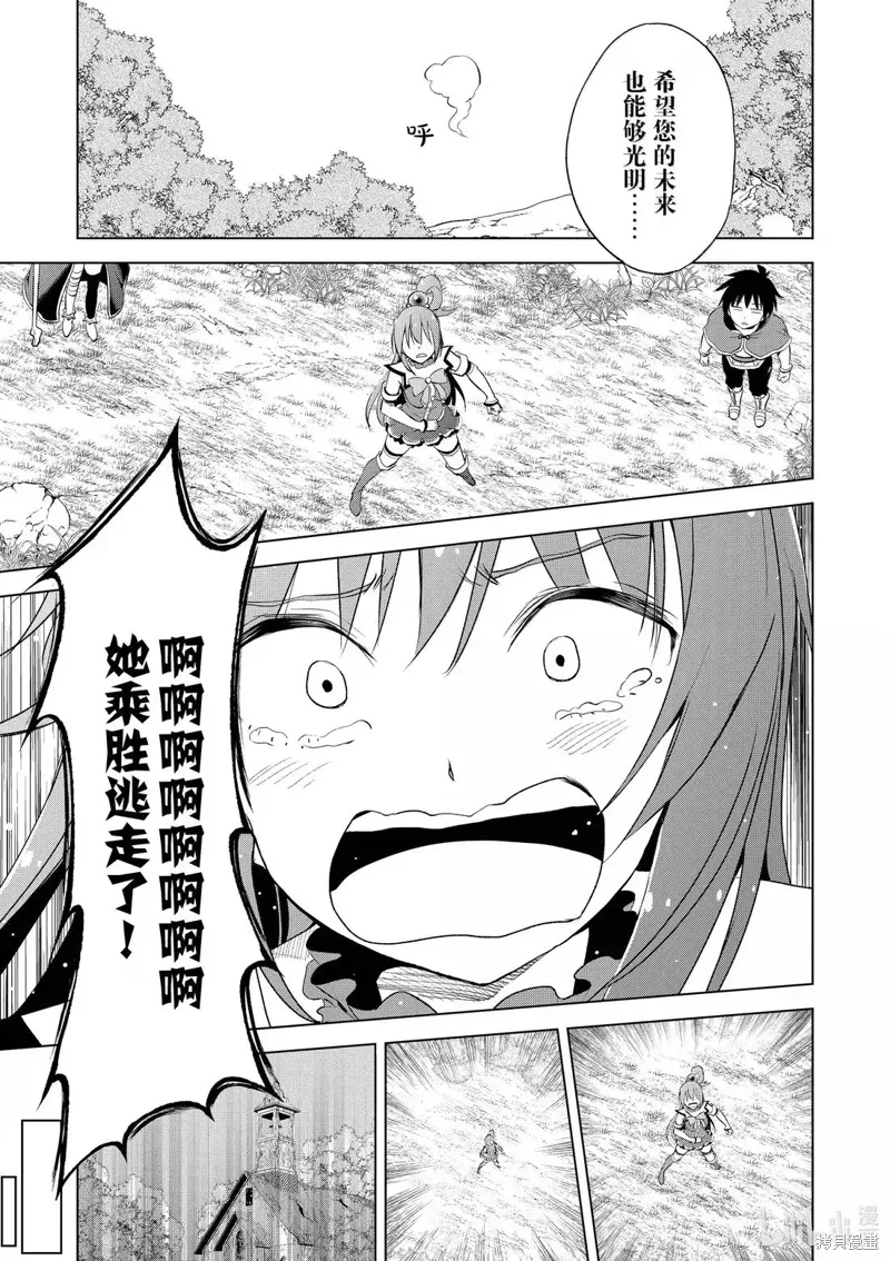 第126话 第13页