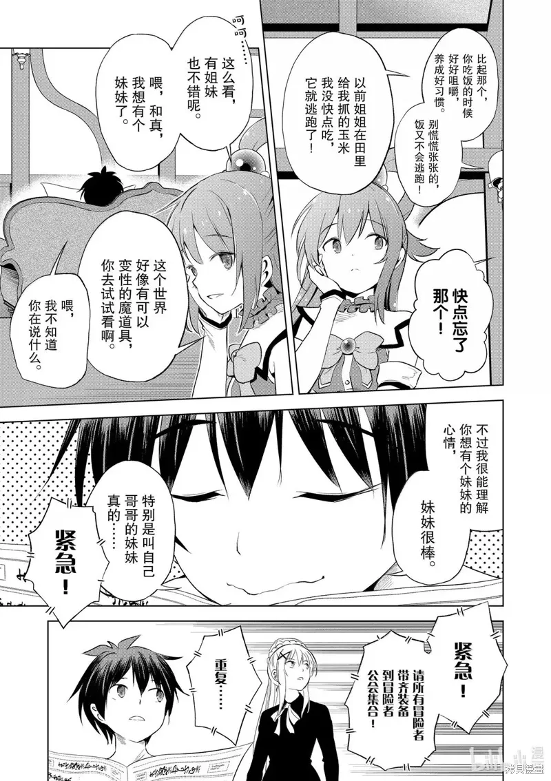 第126话 第15页