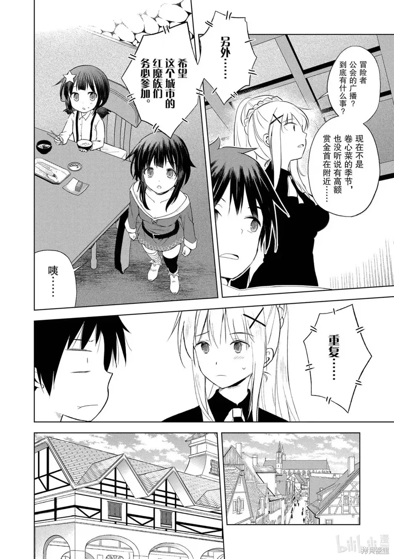 第126话 第16页